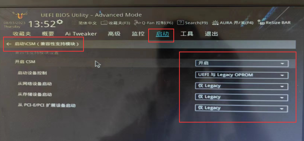 1691052741611-1024x477.png