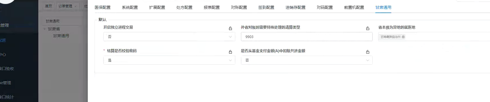 ca32f91ec342728f8edc93c40d8fe37.png