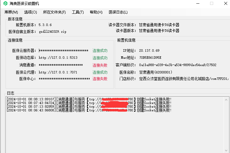 BE)S8]JXL7{%BK]E`$OZU42.png
