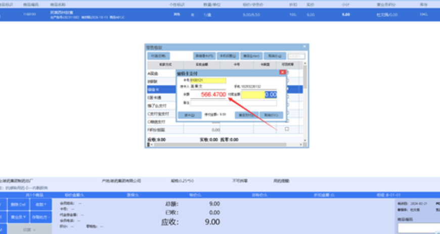 c9d0a4caa3da74ef748b176a696ba76e.png