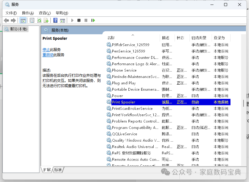 微信图片_20250225093346.png