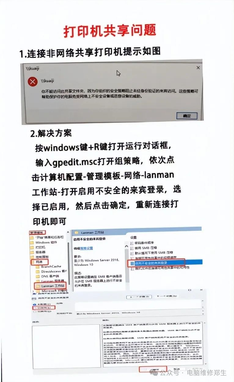 微信图片_20250303085124.jpg